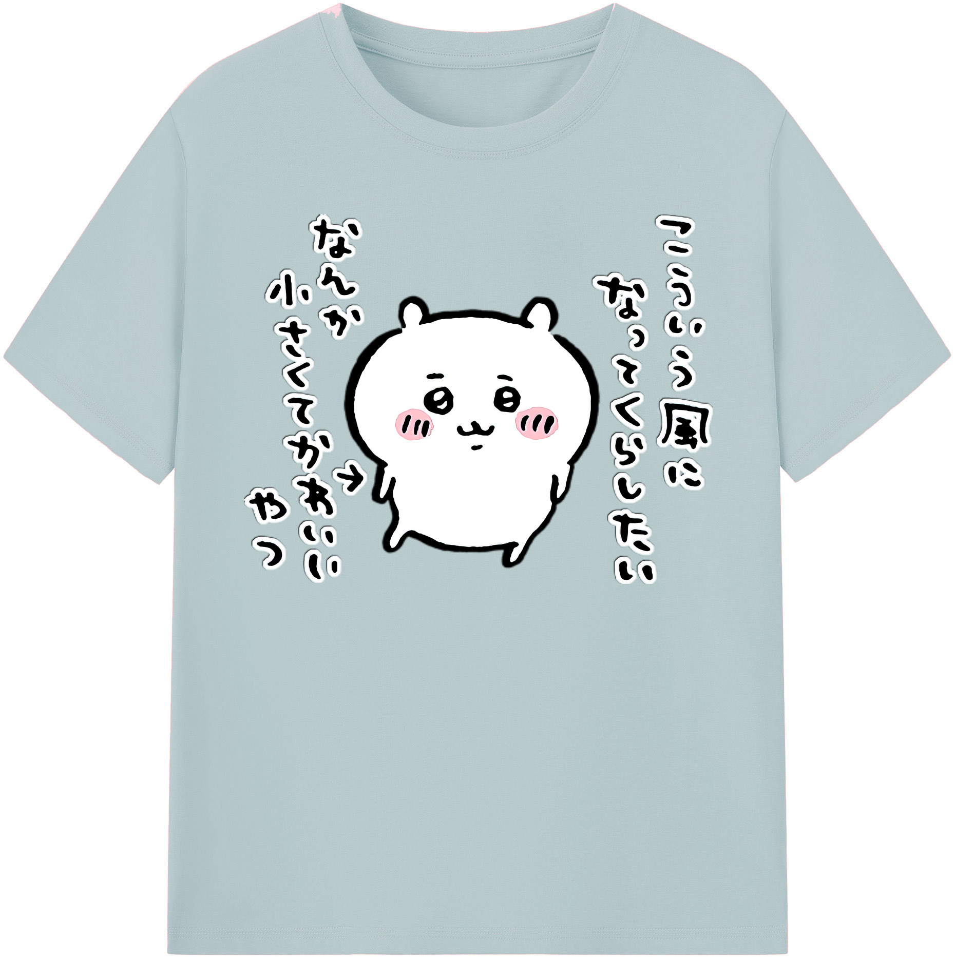 （画像用） ちいかわ ちいかわ Chii-kawa chiikawa 綿100％半袖Tシャツ（フロントプリント）